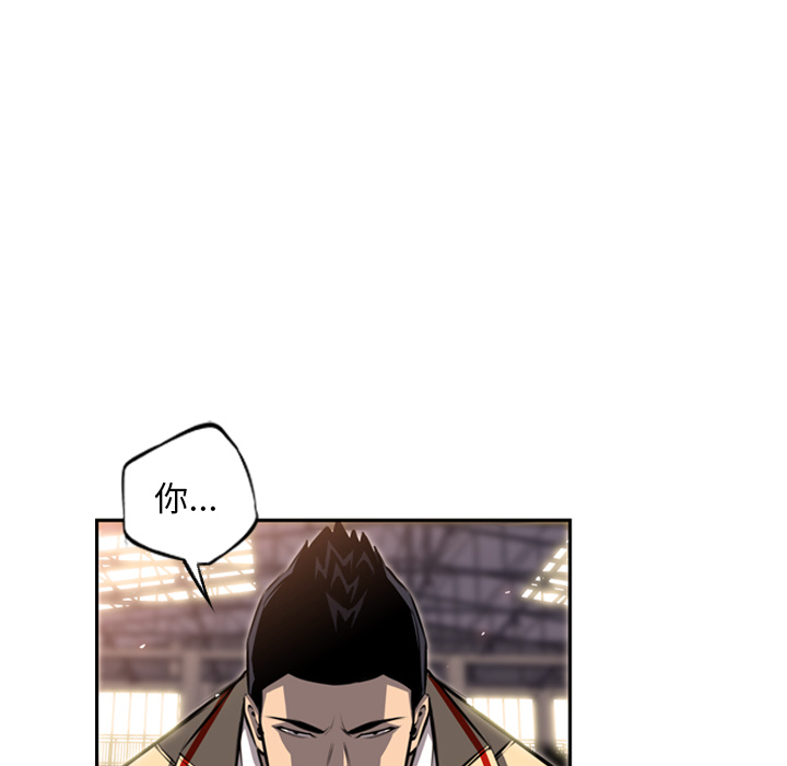少年的新星[抖漫]韩漫全集-少年的新星-第 25 章无删减无遮挡章节图片 