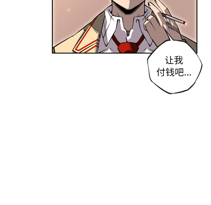 少年的新星[抖漫]韩漫全集-少年的新星-第 25 章无删减无遮挡章节图片 
