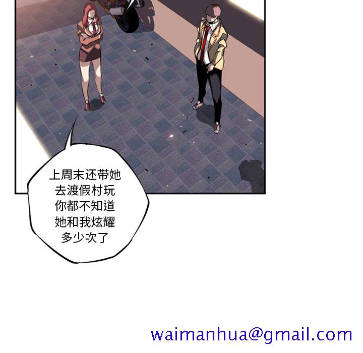少年的新星[抖漫]韩漫全集-少年的新星-第 25 章无删减无遮挡章节图片 