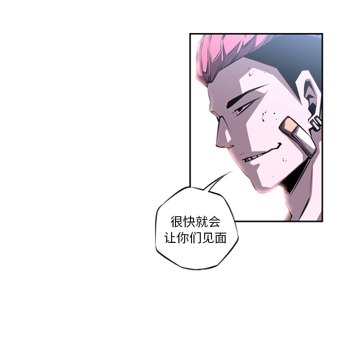 少年的新星[抖漫]韩漫全集-少年的新星-第 25 章无删减无遮挡章节图片 