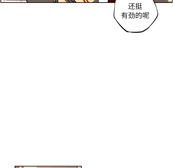少年的新星[抖漫]韩漫全集-少年的新星-第 26 章无删减无遮挡章节图片 
