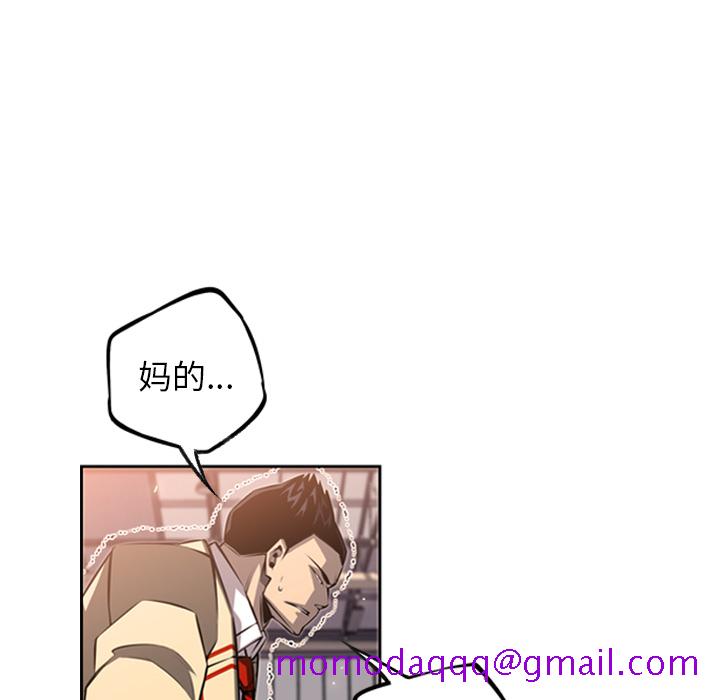 少年的新星[抖漫]韩漫全集-少年的新星-第 26 章无删减无遮挡章节图片 