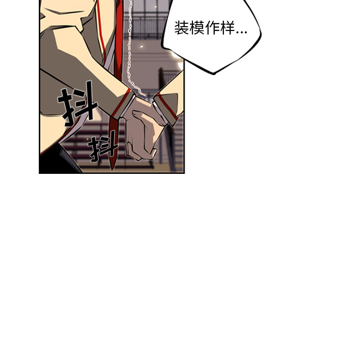 少年的新星[抖漫]韩漫全集-少年的新星-第 26 章无删减无遮挡章节图片 