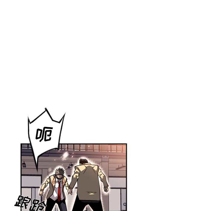 少年的新星[抖漫]韩漫全集-少年的新星-第 26 章无删减无遮挡章节图片 