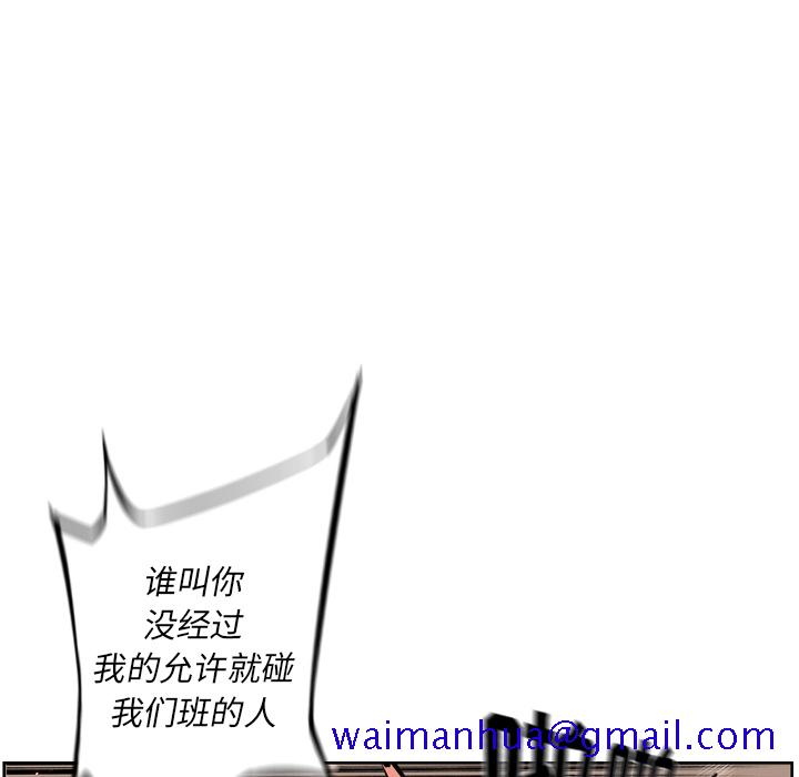 少年的新星[抖漫]韩漫全集-少年的新星-第 26 章无删减无遮挡章节图片 