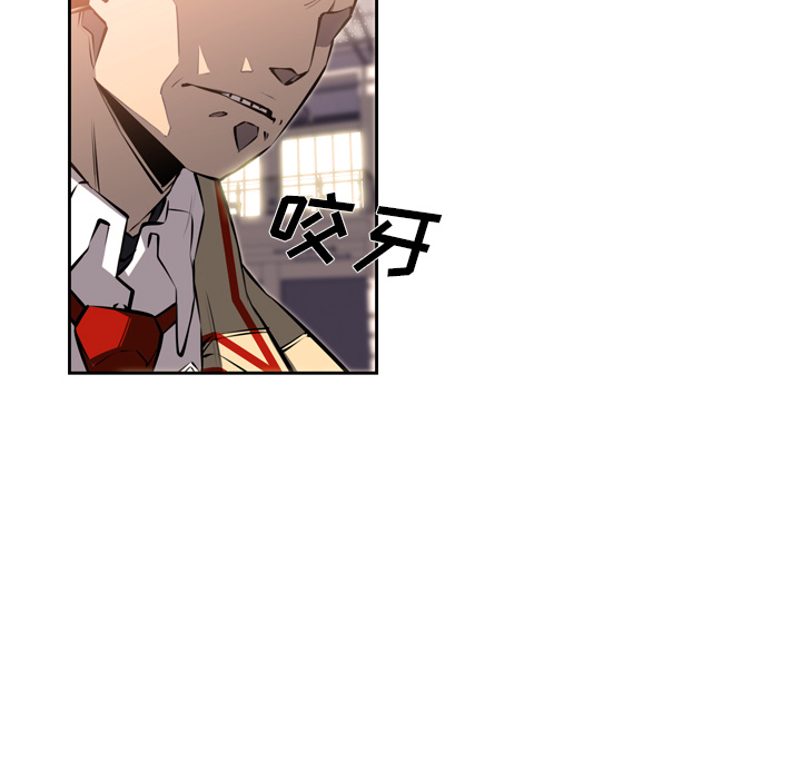 少年的新星[抖漫]韩漫全集-少年的新星-第 26 章无删减无遮挡章节图片 