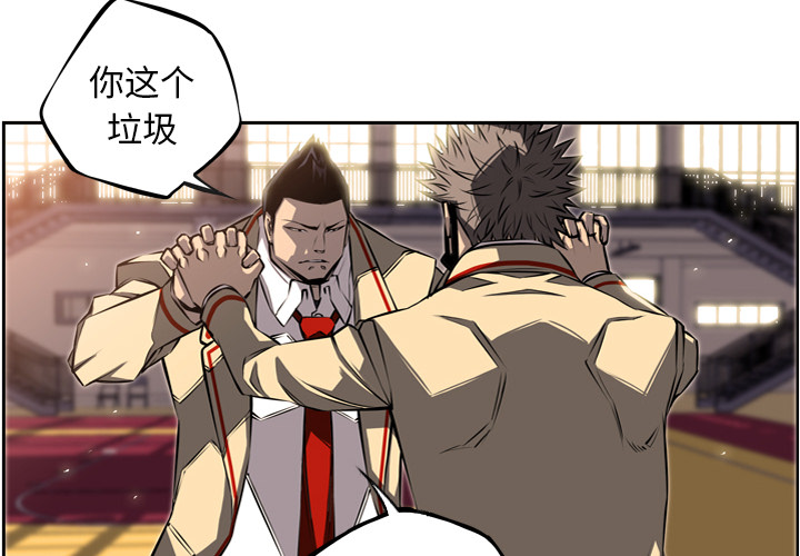 少年的新星[抖漫]韩漫全集-少年的新星-第 26 章无删减无遮挡章节图片 