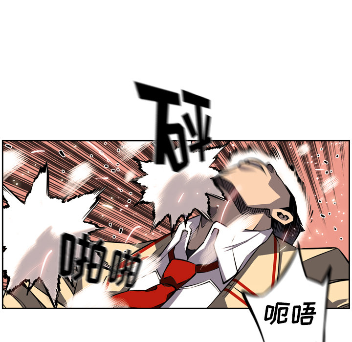 少年的新星[抖漫]韩漫全集-少年的新星-第 26 章无删减无遮挡章节图片 