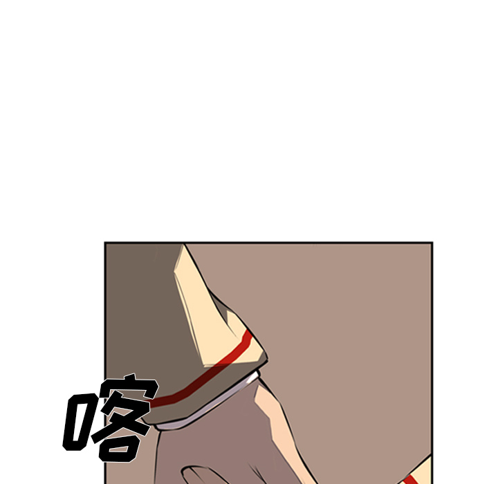 少年的新星[抖漫]韩漫全集-少年的新星-第 26 章无删减无遮挡章节图片 