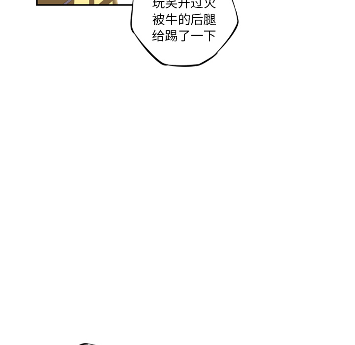 少年的新星[抖漫]韩漫全集-少年的新星-第 26 章无删减无遮挡章节图片 