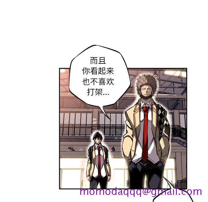 少年的新星[抖漫]韩漫全集-少年的新星-第 26 章无删减无遮挡章节图片 
