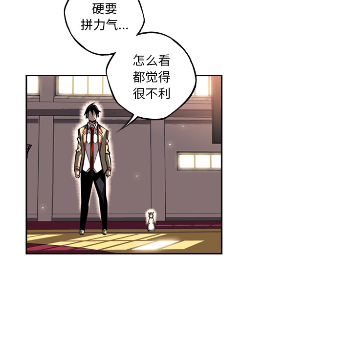 少年的新星[抖漫]韩漫全集-少年的新星-第 26 章无删减无遮挡章节图片 
