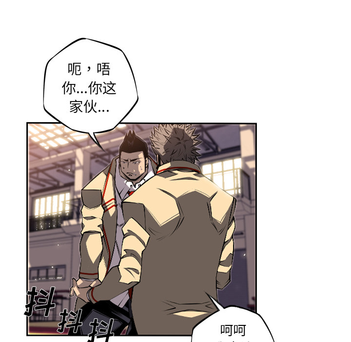 少年的新星[抖漫]韩漫全集-少年的新星-第 26 章无删减无遮挡章节图片 