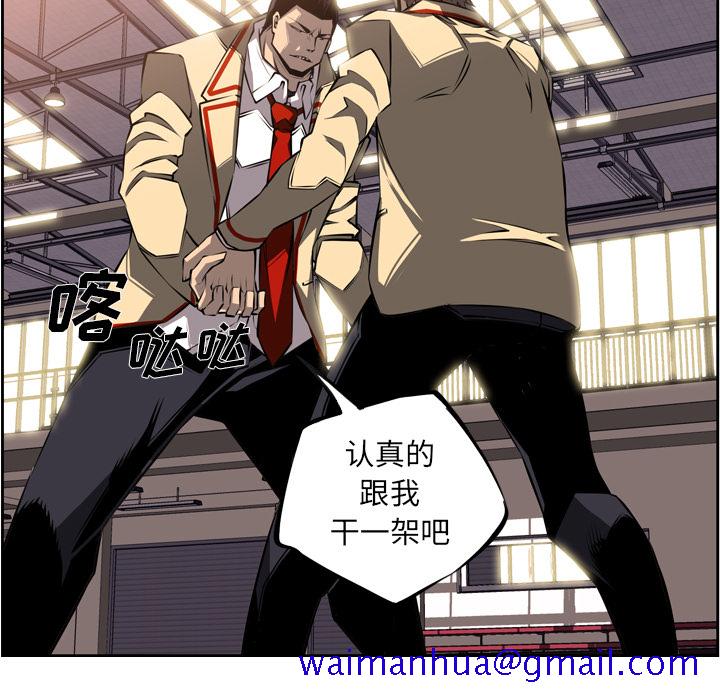 少年的新星[抖漫]韩漫全集-少年的新星-第 26 章无删减无遮挡章节图片 
