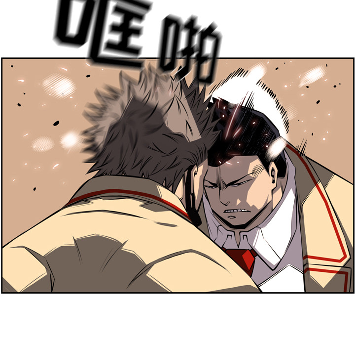 少年的新星[抖漫]韩漫全集-少年的新星-第 26 章无删减无遮挡章节图片 