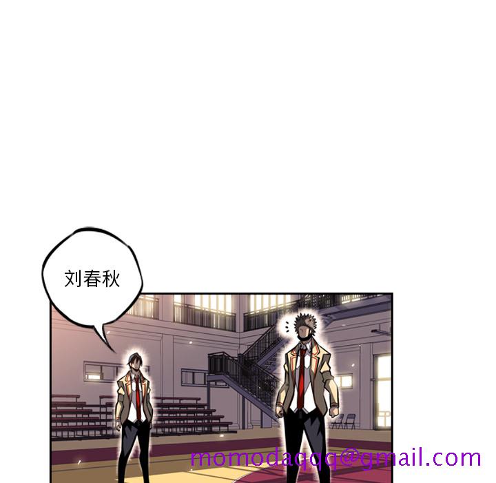 少年的新星[抖漫]韩漫全集-少年的新星-第 26 章无删减无遮挡章节图片 