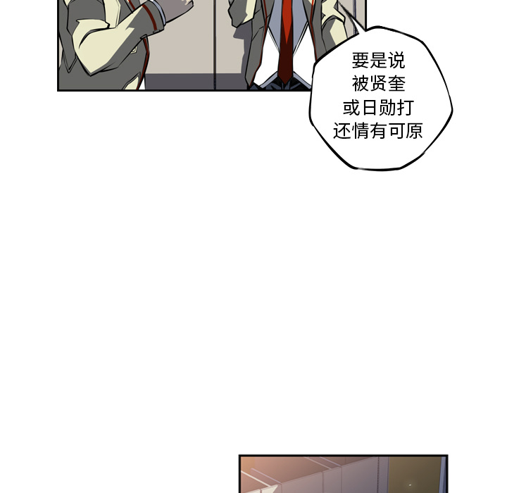 少年的新星[抖漫]韩漫全集-少年的新星-第 27 章无删减无遮挡章节图片 