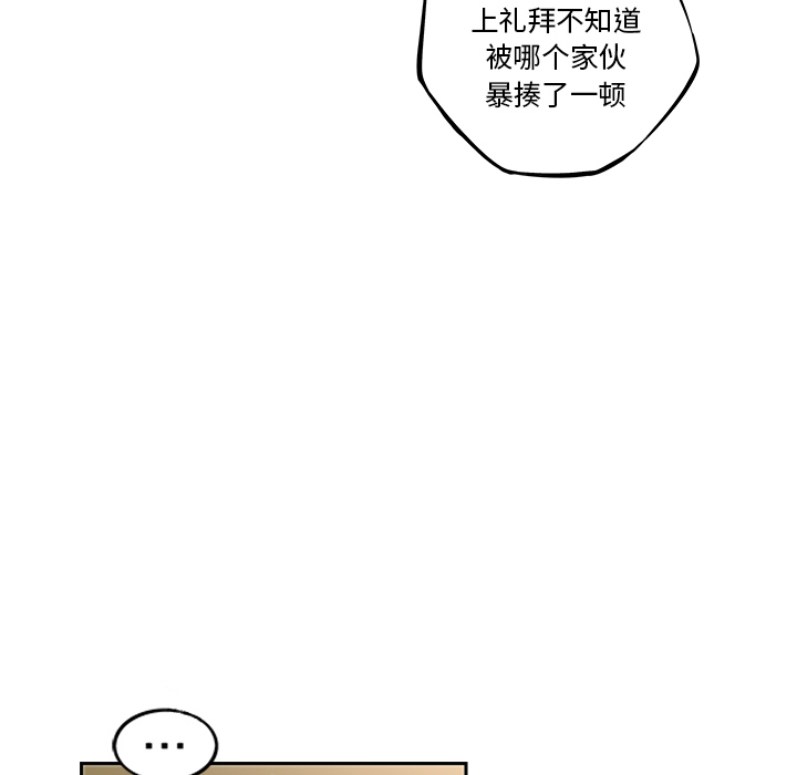 少年的新星[抖漫]韩漫全集-少年的新星-第 27 章无删减无遮挡章节图片 