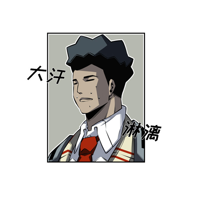少年的新星[抖漫]韩漫全集-少年的新星-第 27 章无删减无遮挡章节图片 