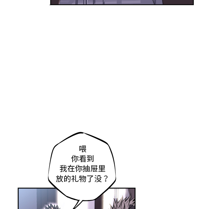 少年的新星[抖漫]韩漫全集-少年的新星-第 27 章无删减无遮挡章节图片 