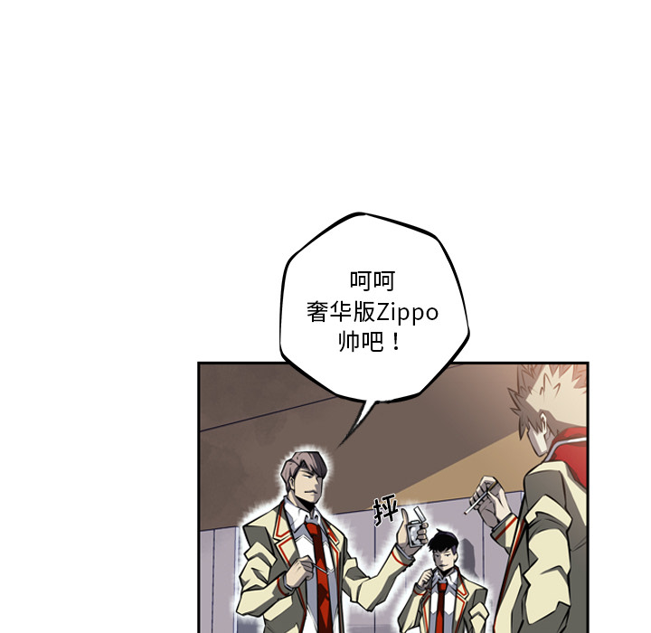 少年的新星[抖漫]韩漫全集-少年的新星-第 27 章无删减无遮挡章节图片 
