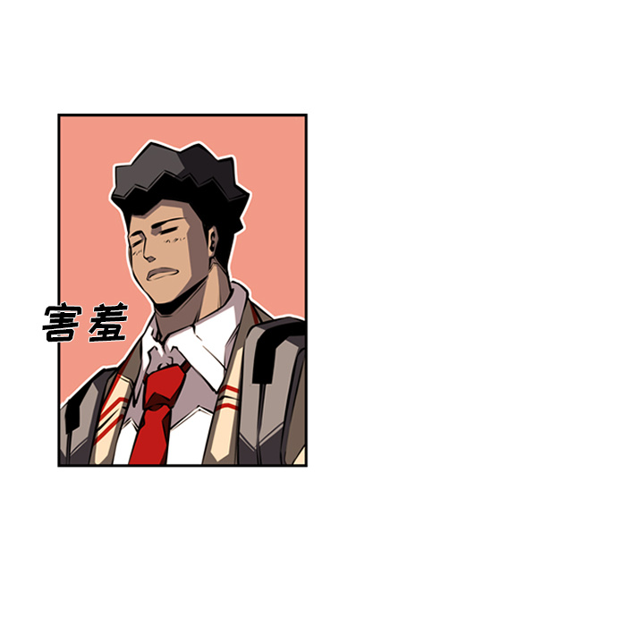 少年的新星[抖漫]韩漫全集-少年的新星-第 27 章无删减无遮挡章节图片 
