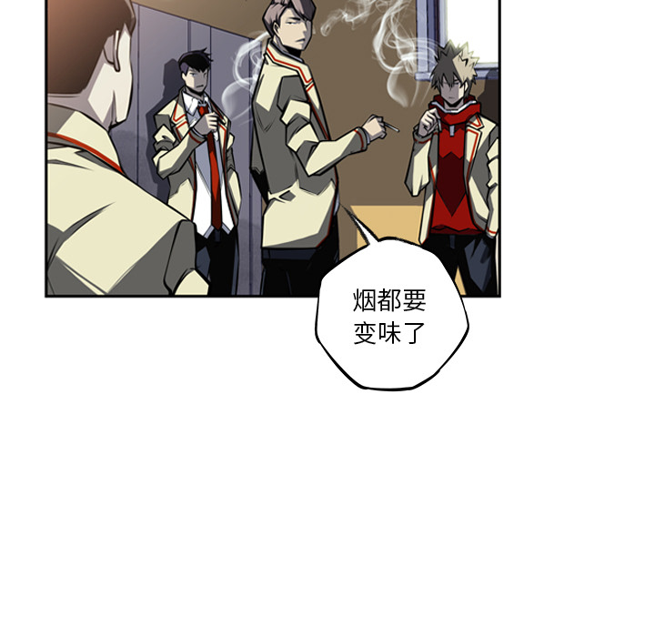 少年的新星[抖漫]韩漫全集-少年的新星-第 27 章无删减无遮挡章节图片 