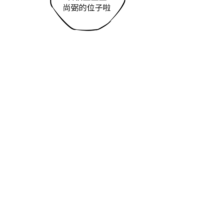 少年的新星[抖漫]韩漫全集-少年的新星-第 27 章无删减无遮挡章节图片 