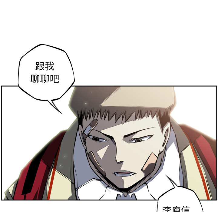 少年的新星[抖漫]韩漫全集-少年的新星-第 27 章无删减无遮挡章节图片 