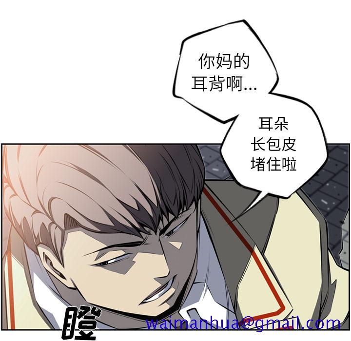 少年的新星[抖漫]韩漫全集-少年的新星-第 27 章无删减无遮挡章节图片 