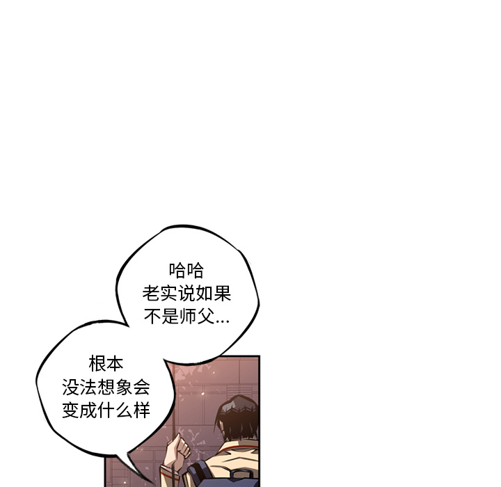 少年的新星[抖漫]韩漫全集-少年的新星-第 27 章无删减无遮挡章节图片 