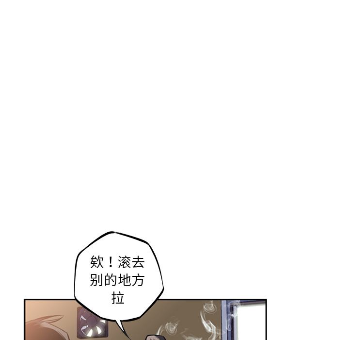少年的新星[抖漫]韩漫全集-少年的新星-第 27 章无删减无遮挡章节图片 