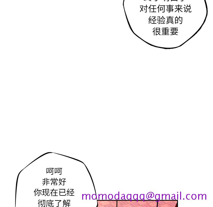 少年的新星[抖漫]韩漫全集-少年的新星-第 27 章无删减无遮挡章节图片 