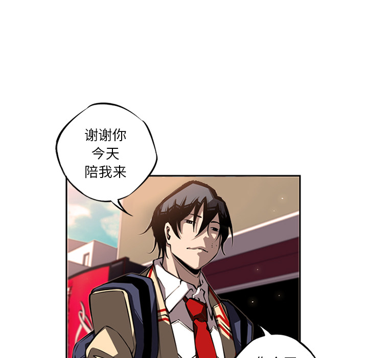 少年的新星[抖漫]韩漫全集-少年的新星-第 27 章无删减无遮挡章节图片 