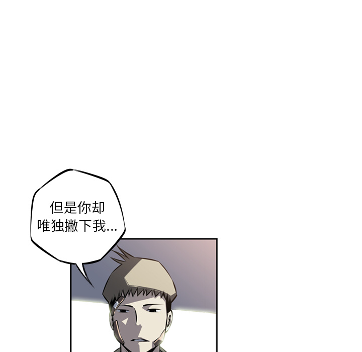 少年的新星[抖漫]韩漫全集-少年的新星-第 27 章无删减无遮挡章节图片 