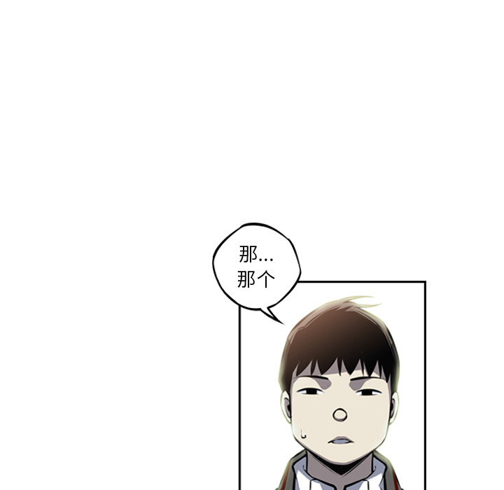少年的新星[抖漫]韩漫全集-少年的新星-第 27 章无删减无遮挡章节图片 