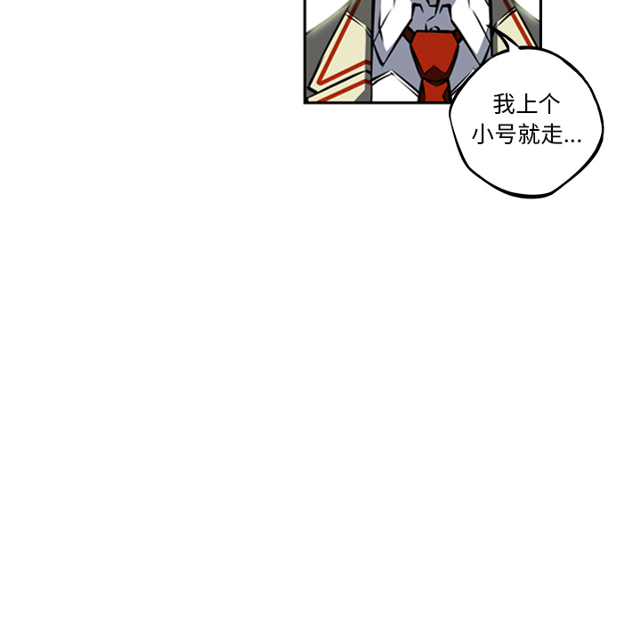 少年的新星[抖漫]韩漫全集-少年的新星-第 27 章无删减无遮挡章节图片 
