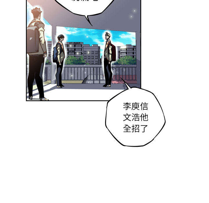 少年的新星[抖漫]韩漫全集-少年的新星-第 27 章无删减无遮挡章节图片 
