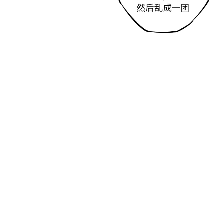 少年的新星[抖漫]韩漫全集-少年的新星-第 27 章无删减无遮挡章节图片 