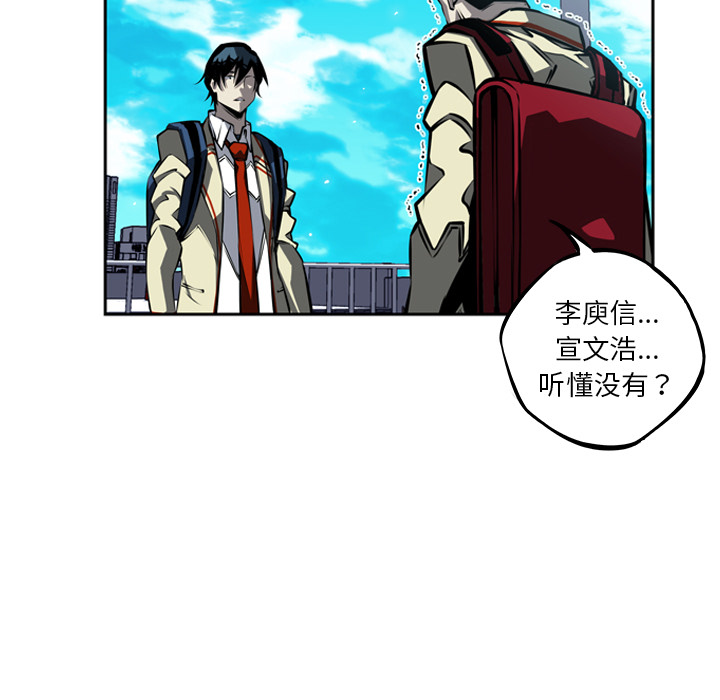 少年的新星[抖漫]韩漫全集-少年的新星-第 27 章无删减无遮挡章节图片 