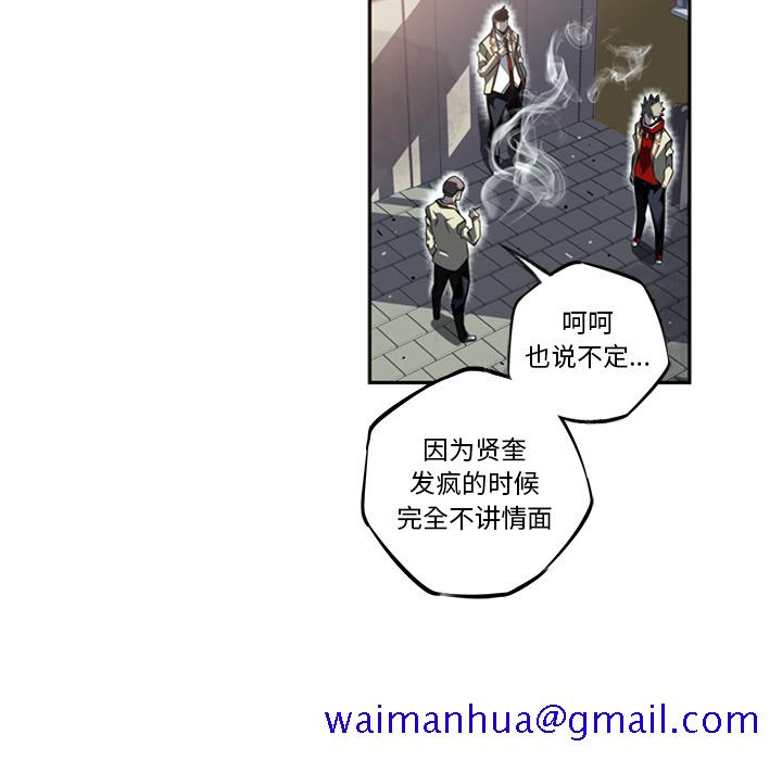 少年的新星[抖漫]韩漫全集-少年的新星-第 27 章无删减无遮挡章节图片 
