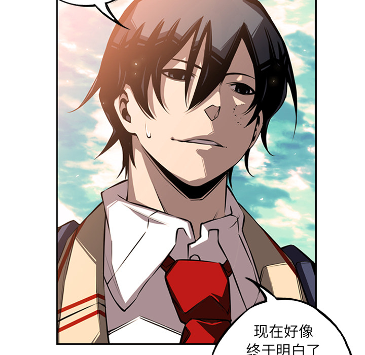 少年的新星[抖漫]韩漫全集-少年的新星-第 27 章无删减无遮挡章节图片 