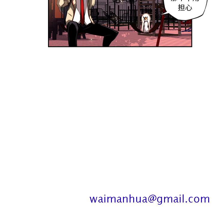 少年的新星[抖漫]韩漫全集-少年的新星-第 27 章无删减无遮挡章节图片 