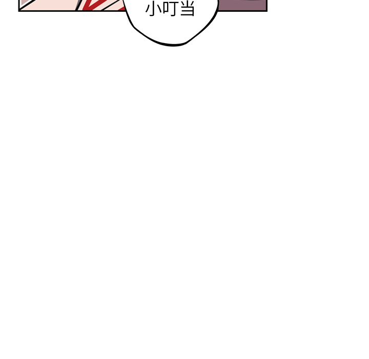 少年的新星[抖漫]韩漫全集-少年的新星-第 27 章无删减无遮挡章节图片 
