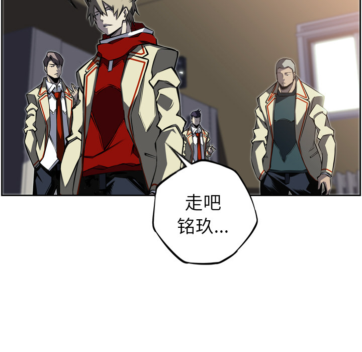 少年的新星[抖漫]韩漫全集-少年的新星-第 27 章无删减无遮挡章节图片 