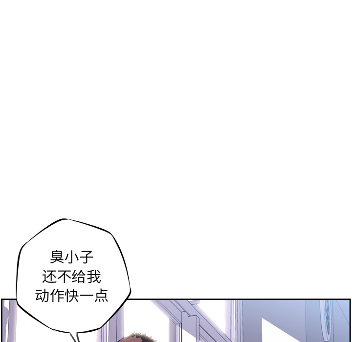 少年的新星[抖漫]韩漫全集-少年的新星-第 27 章无删减无遮挡章节图片 