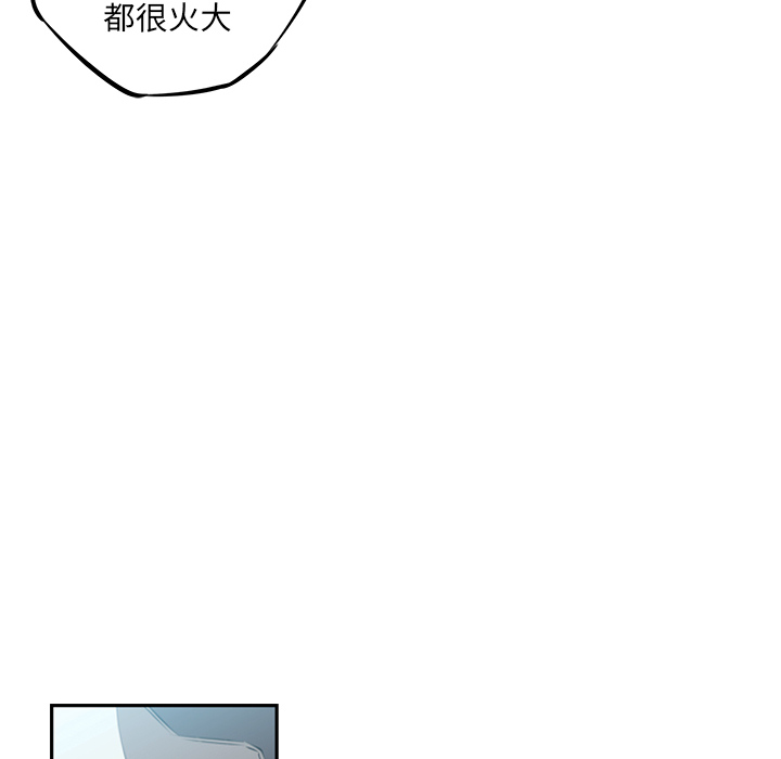 少年的新星[抖漫]韩漫全集-少年的新星-第 27 章无删减无遮挡章节图片 