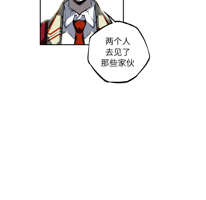 少年的新星[抖漫]韩漫全集-少年的新星-第 27 章无删减无遮挡章节图片 
