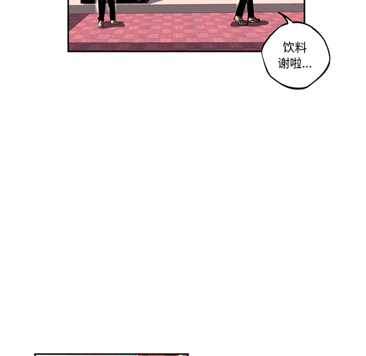 少年的新星[抖漫]韩漫全集-少年的新星-第 27 章无删减无遮挡章节图片 