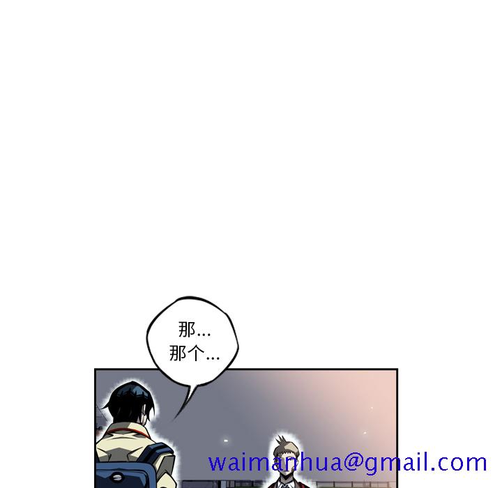 少年的新星[抖漫]韩漫全集-少年的新星-第 27 章无删减无遮挡章节图片 